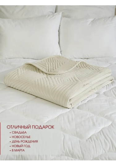 Marianna Yatak Ve Kanepe İçin 160x220 Cm Battaniye 276241664 Bej