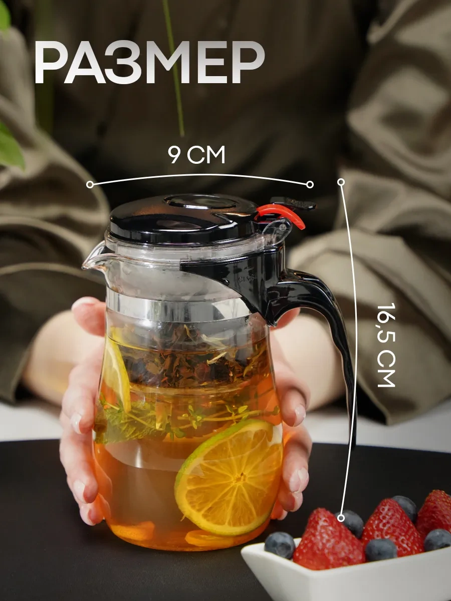 Magistro Şehriye Demlik Cam Termoslu Mekhiko Düğmeli 750 Ml 62339991 Siyah