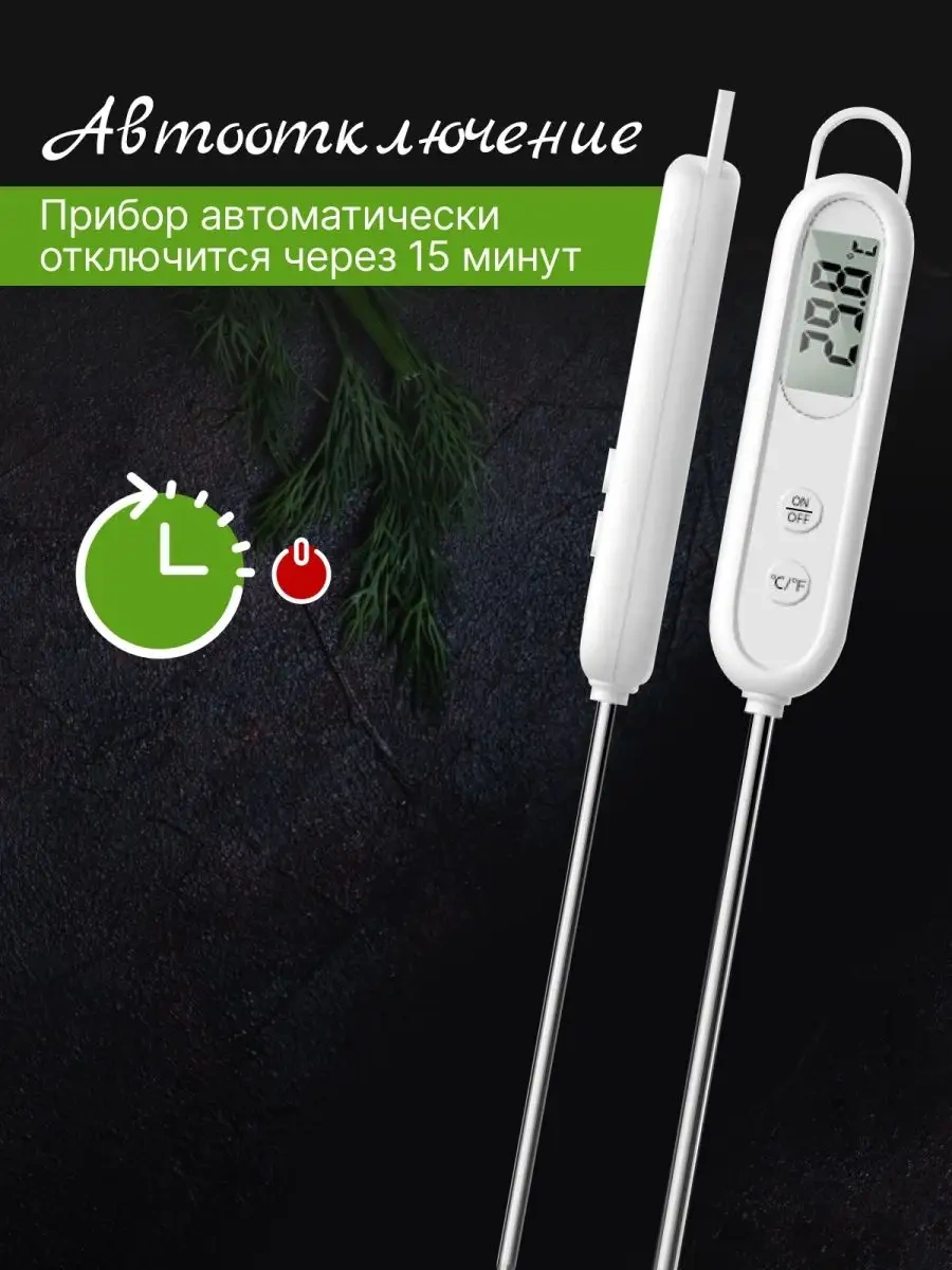 Ulbı K1 Termoşanku Mutfak Termometresi 41040932