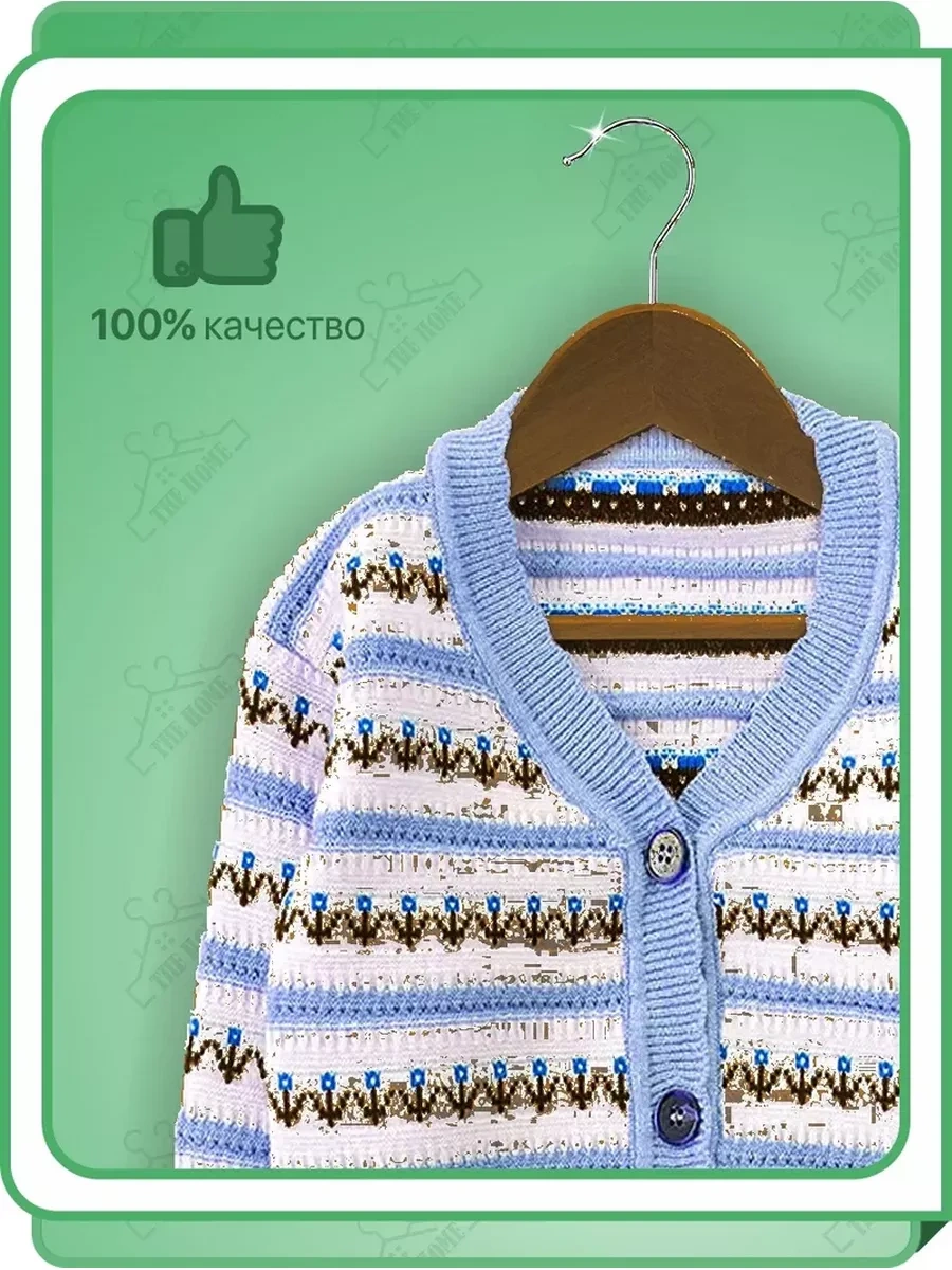 The H0me Çocuklar İçin Ağacıştak Harikalar 5'li Set 187350760 Kahverengi