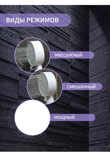 Zeın Düğmeli Duş Başlığı 2'si 1 Arada 209992547 Beyaz