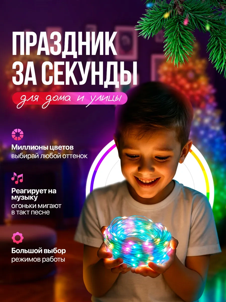 Ogonek Akıllı Led Işık Zinciri 10 Metre Bluetooth Og-ldg19 253895533 Çok Renkli