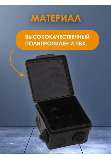 Tdmelectric 80x80x50mm Kapağı İle 10 Adet Priz Montaj Kutusu 135480458