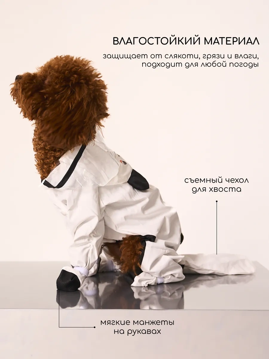 Petite Pets Küçük Cinsi Köpekler İçin Yağmurluk Tulumu 338626508