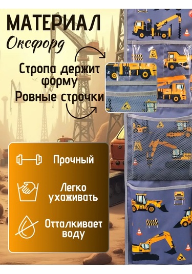 Babysita Anaokulu Dolabı İçin Cep 384149259 Gri