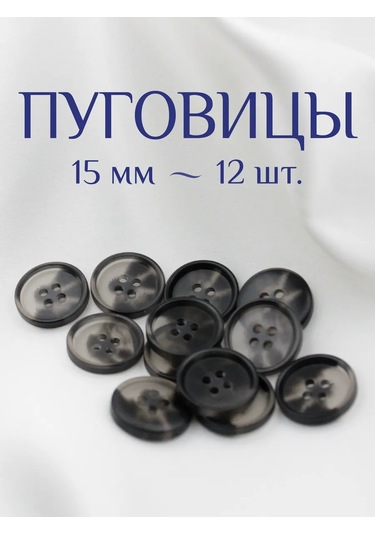 The New Button 15 Mm Dekoratif Kahverengi Düğmeler 12 Adet 335625324