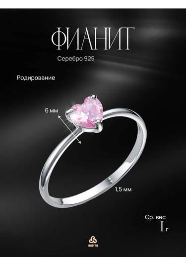 Lepta 925 Ayar Gümüş Pırlantalı Yüzük 460401732 Gri