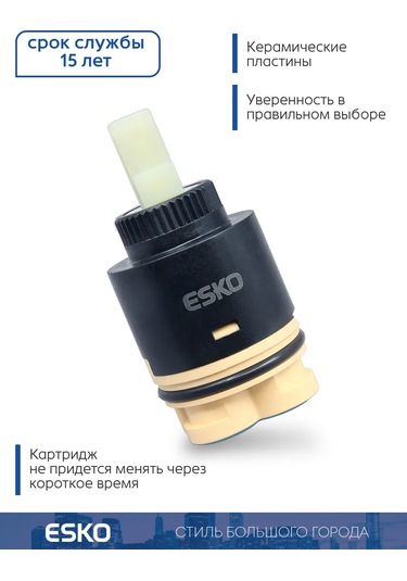 Esko Musluk İçin Seramik Kartuş 209226635 Siyah