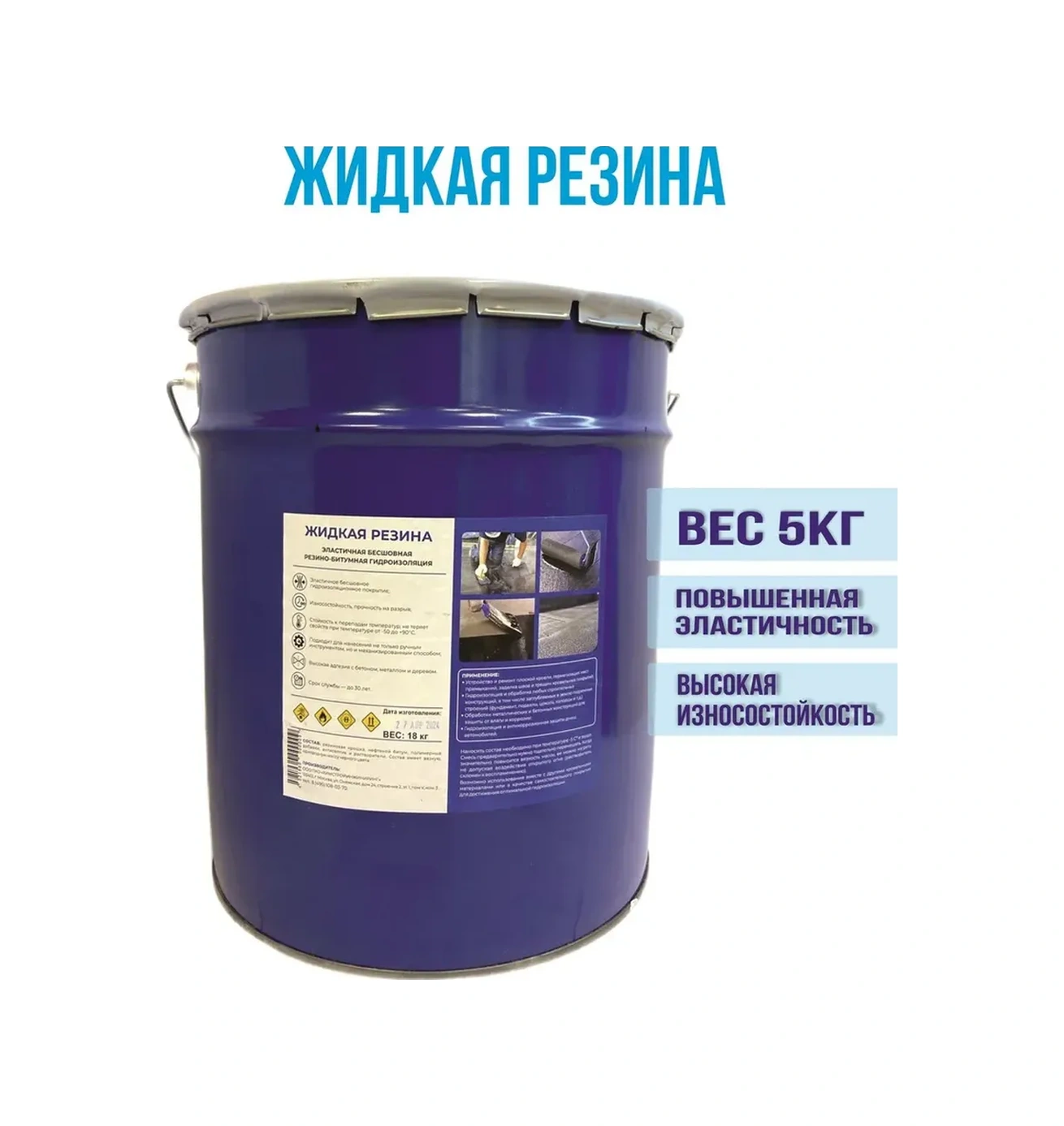 Sıvı Kauçuk 5 Kg Bitümlü Su Yalıtım Mastikleri 271401400