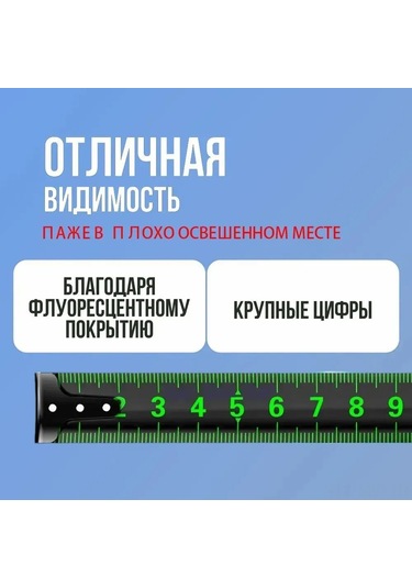 Moveevo Yapı Çalışmaları İçin 5m X 25mm Sarı Otomatik Kilitleme Flüoresan Çelik Metre - Yüksek Hassasiyetli, Dayanıklı Ölçüm Aracı