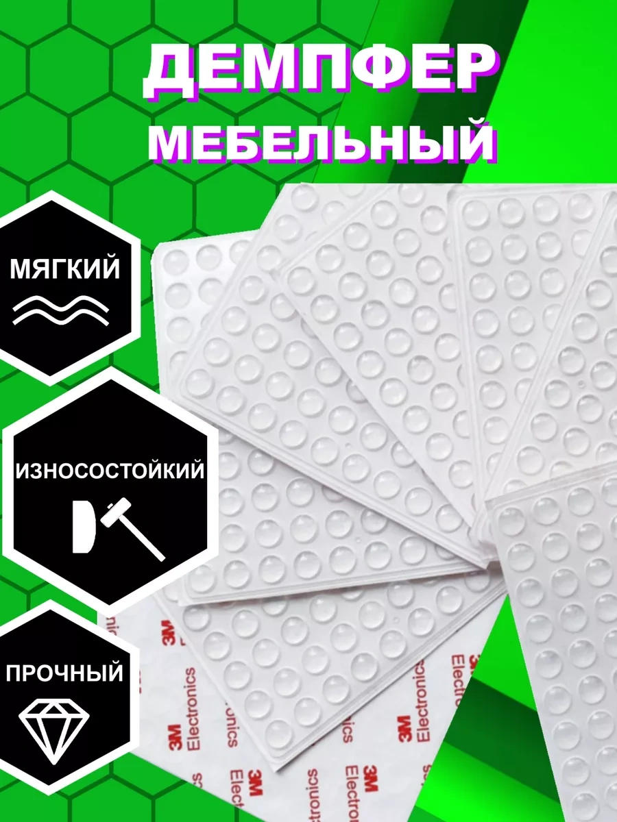 Bez Brenda Mobo Silikon Koruyucu Yastık Mobilya 196989077 Beyaz