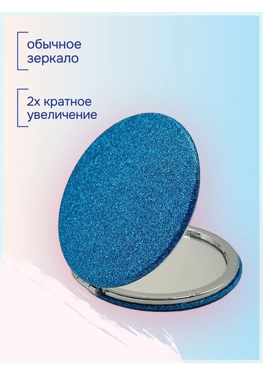 Lattika Cep Aynası Yuvarlak 259019157 Mavi