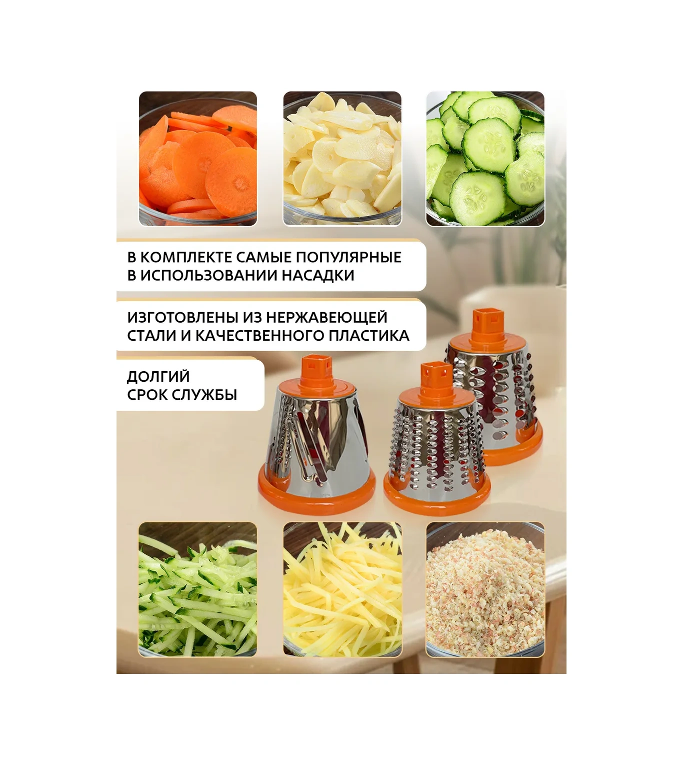 Tehno-vılka Sebze Doğrayıcı Manuel 429052160 Turuncu