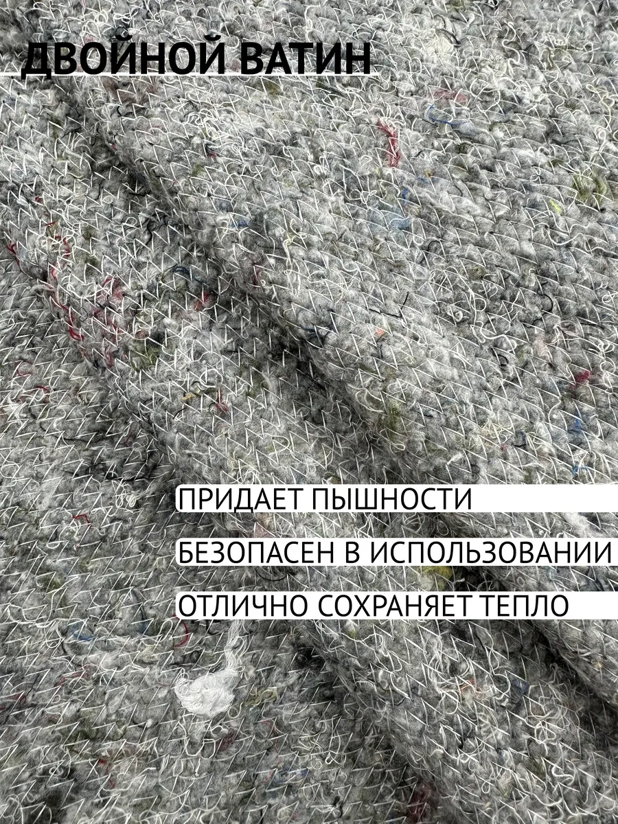 Sıo Döşeme Seti. Vatin. Bej. 394248376