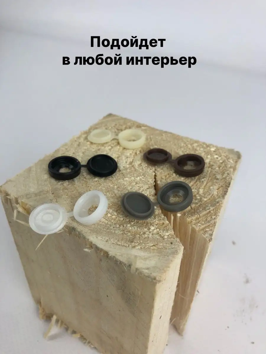 Frıends Company Mobilya Plastik Vida Kapakları 95200632 Siyah