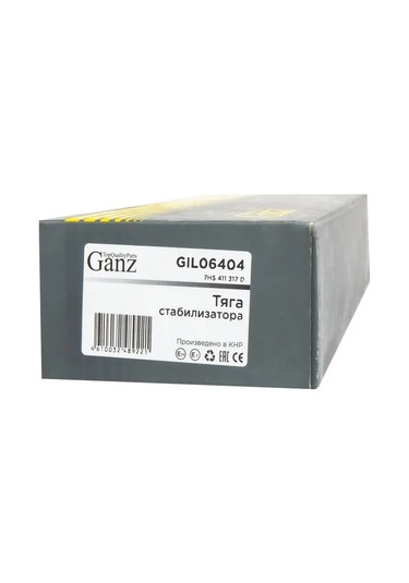 Ganz Volkswagen Gıl06404 Stabilizatör Bağı 121013288