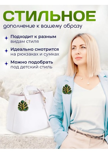 Tvoabroshka Broş Yapım Seti 156151212 Yeşil