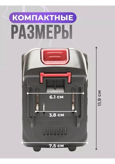 Pozitiv Elektrikli Alet Ve Ekipmanlar İçin 1.5 Ah 21v Pil 242494005
