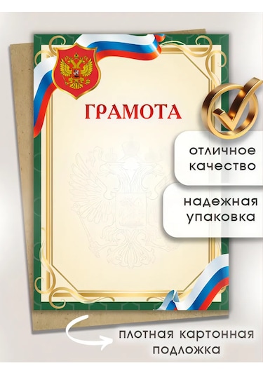 Pro Bel Armalı Belge Seti 100 Ad 360509288