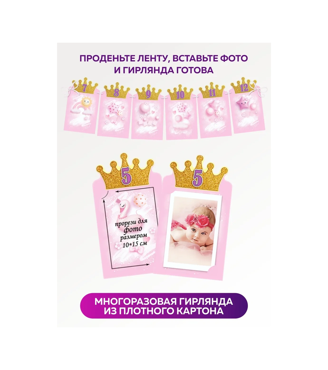 Onlybest Doğum Günü İçin Kağıt Zinciri, 1 Yaş İçin 74602270 Diğer