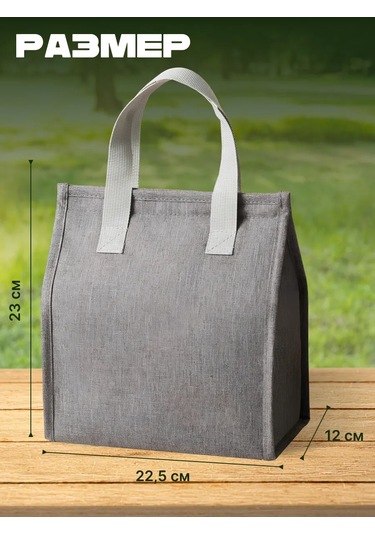 Shiny Kitchen Cırt Cırtlı Öğle Ve Öğle Yemeği İçin Termal Çanta 418136407 Gri