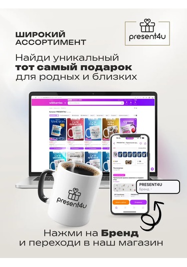 Present4u Anneye Hediye Olarak Çay Ve Kahve Fincanı 246033608 Beyaz