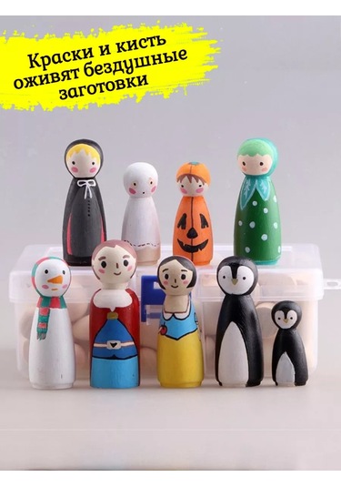 Tevdı Ahşap Rakamlar 50 Adet Anahtarlık Yaratıcılık Boyama Seti 198718479