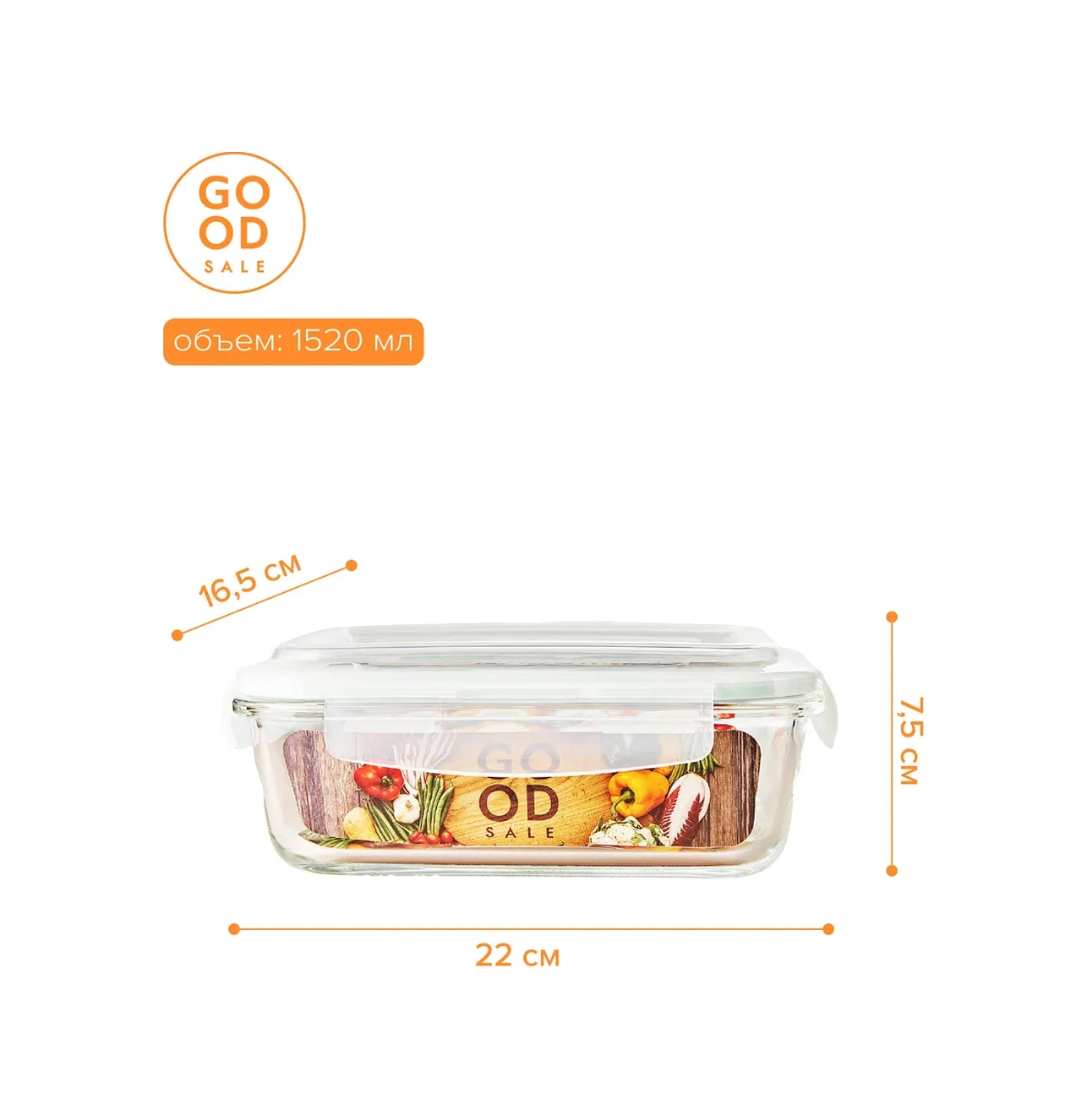 Good Sale Kavanoz Cam Kaplamalı Dikdörtgen 1500 Ml 436998080 Beyaz