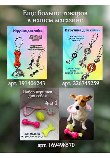 S.dream Köpekler İçin Dayanıklı Kemik Oyuncak 177312362