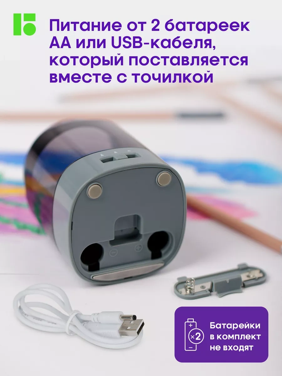 Berlingo Kurşun Kalemler İçin Elektrikli Kalemtıraş Elektrikli Kalemtıraş 172600849