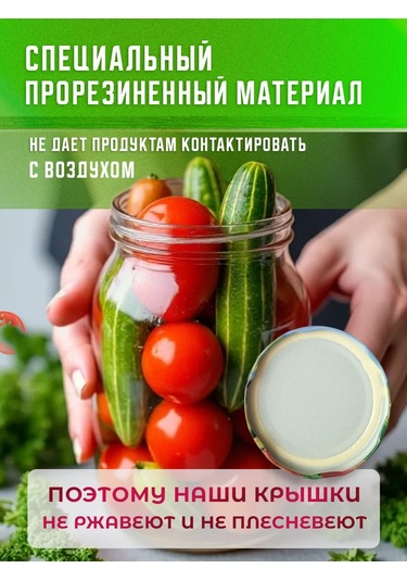 Konserve Yapımı İçin Vidalı Kapaklar Twist 60 Adet 230368445 Yeşil