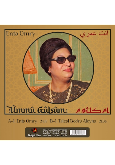 Plak - Ümmü Gülsüm / Enta Omry (Altın Rengi LP)