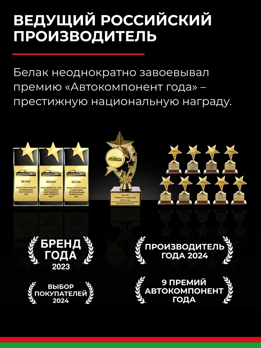 Belak Belak 5 Tonluk Hidrolik Araç Şişe Kriko 302378992