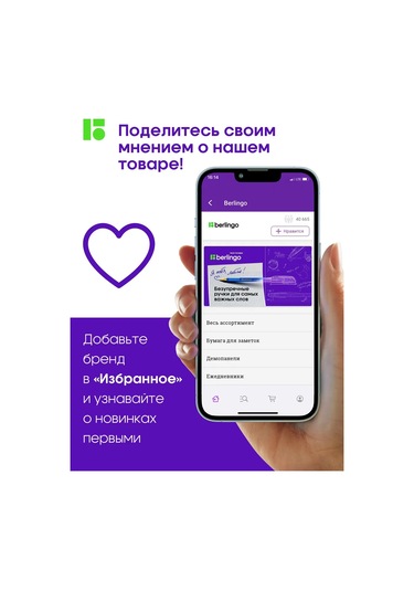 Berlingo Berlingo 28 Mm, 100 Adet Altın Renkli Ataç Çivitleri 478388306