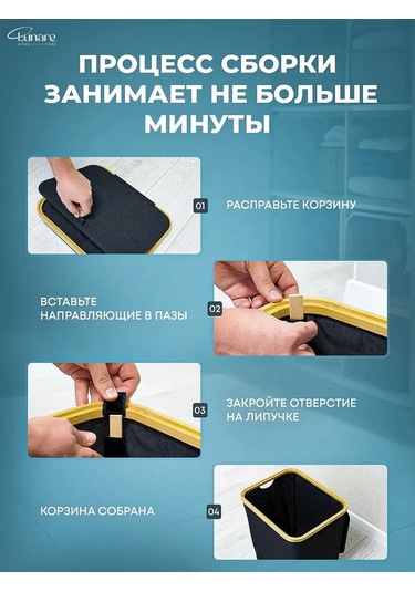 Lunare Banyo İçin Çamaşır Sepeti 342142129 Siyah