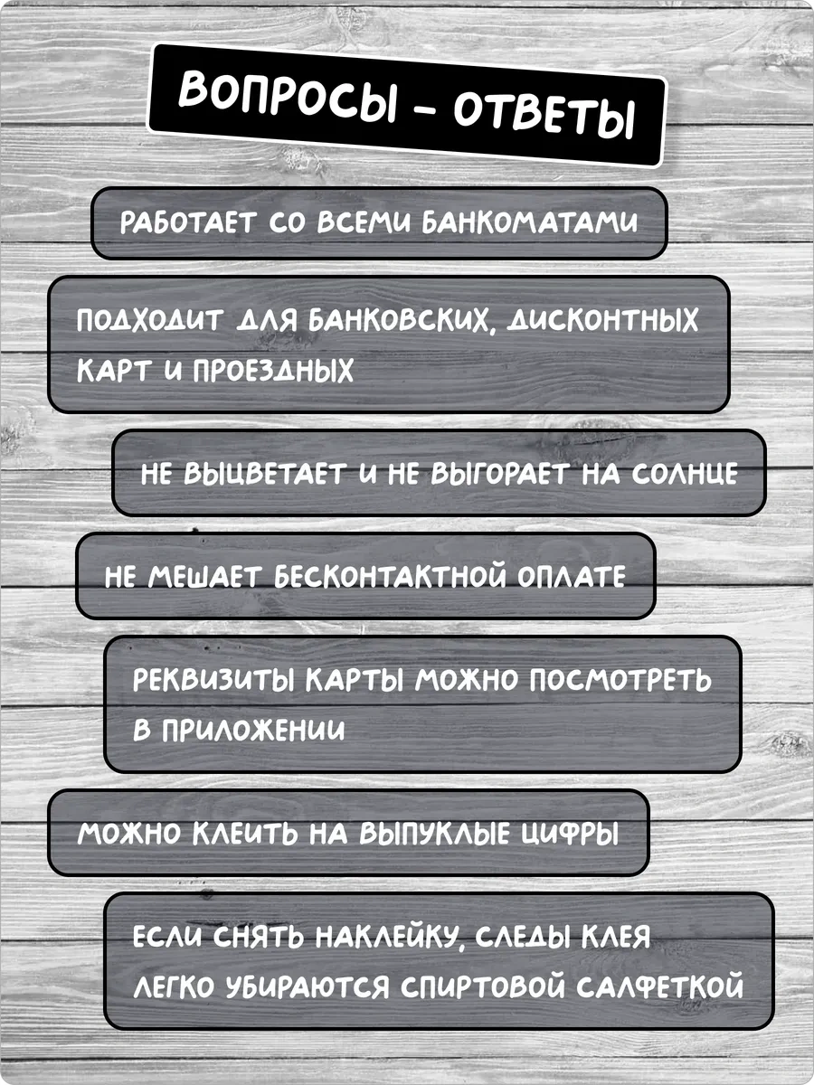 Stadi Erkekler İçin Banka Kartı Çıkartması 372430080