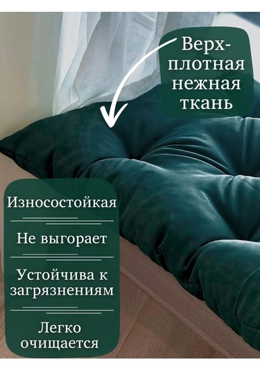 23 Linia Bank, Pencere Önü, Bahçe Mobilyaları İçin Yastık-şişme Yatak 412136735 Yeşil