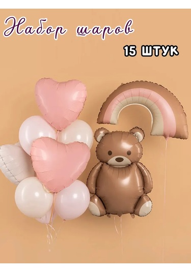 Eventbox Kız Çocuk İçin Taburcu Balonları 432448463 Kahverengi