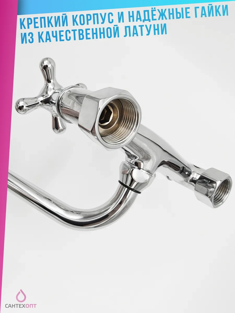 Santehopt Duvara Monte Mülk Mutfak Bataryası 472924715 Krom