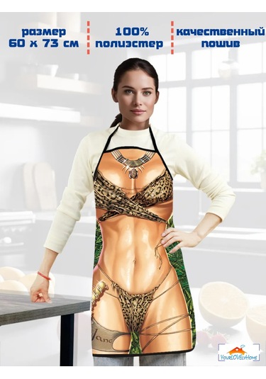 Yourlovelyhome Kadınlar İçin  Mutfak Önlüğü 274765175 Yeşil