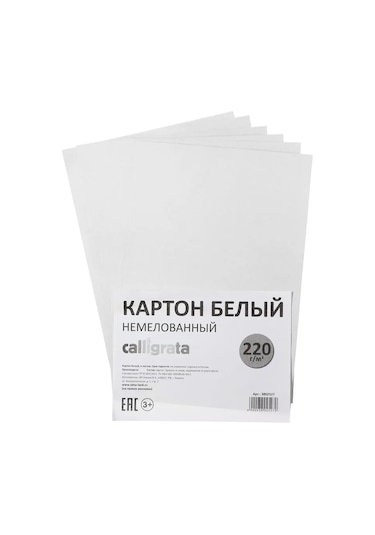 Calligrata Beyaz Yoğun A4 Karton, 6 Yaprak 429682553