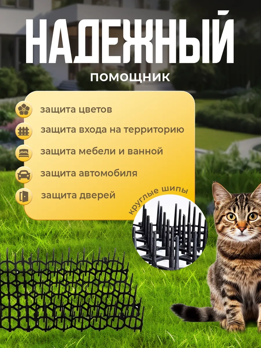 Toming Tigers Anti-hadir Eden Çiçekleri Koruma Çerçevesi 297033653