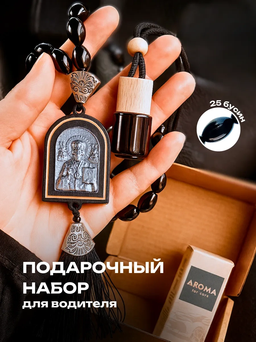 Avtosop 61 Erkek İçin Araba Aynası Askısı 262918775