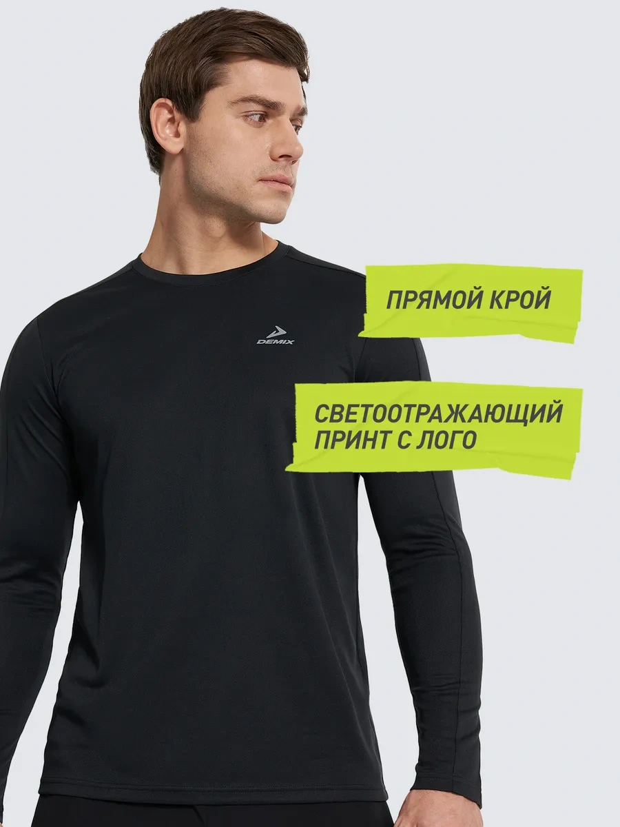 Demix Erkek Uzun Kollu Giysi 412425145 Siyah