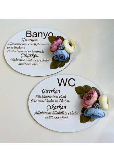 Banyo Ve Wc Kapısı İçin Dualı Yazı No 20019