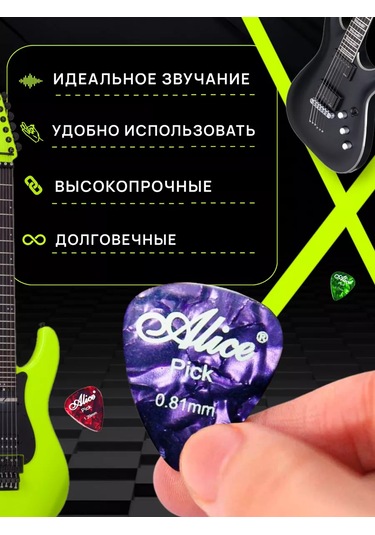 Number One Gitar Ve Ukulele İçin Pena 242510181