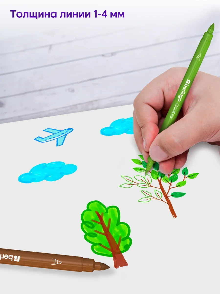 Berlingo Çift Taraflı 12'li Çözülebilir Çizim Keçesi Çift Taraflı Ve 12'li Set Halinde Sunulan Bu Çıkartmalar, Çıkart