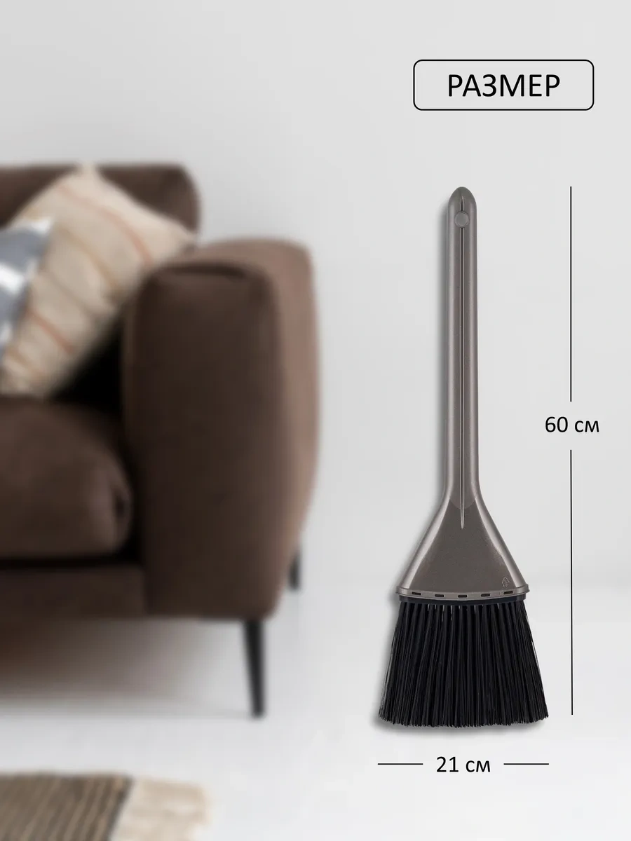 Spin&clean Plastik Yer Süpürücü 301476691