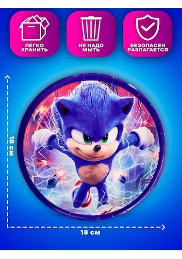 Miski Griski Tek Kullanımlık Kutlama Seti 138216083 100 adet