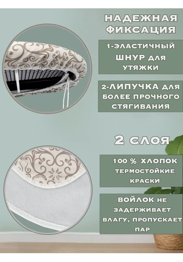 Barsart Ürünün Türkçesi: Çamaşır Ütüsü Altlığı Kılıfı, 120x42 Cm, Evrensel. 403674746 Bej